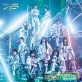 UDAGAWA GENERATION 初回仕様限定盤 TYPE-D