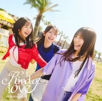 Kind of love - エケペディア