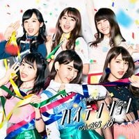 ハイテンション - エケペディア