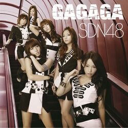 GAGAGA (韓国盤).jpg