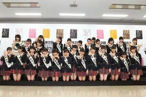 第2回AKB48グループ ドラフト会議 - エケペディア