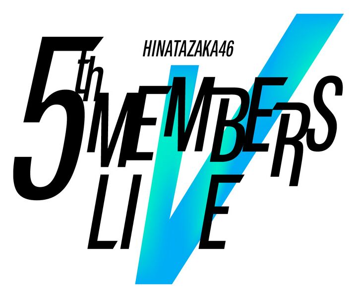 ファイル:日向坂46「五期生 LIVE」 ロゴ.jpg