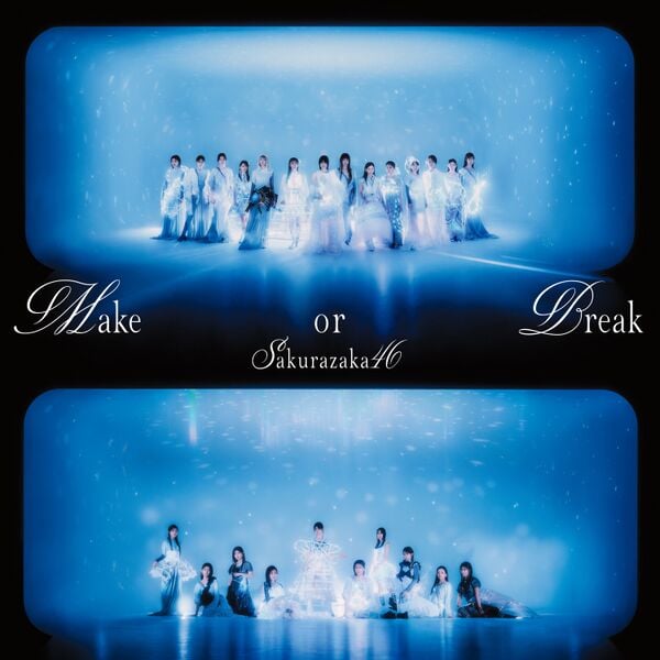 ファイル:Make or Break 配信限定盤.jpg