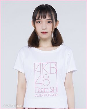 2019年AKB48 Team SHプロフィール 熊芳妮.jpg