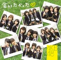 【超貴重】AKB48 会いたかった 全メンバーサイン入り 超貴重】AKB48 会いたかった 全メンバーサイン入り その他