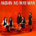NO WAY MAN（Type-C・初回限定盤）