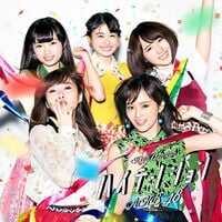 AKB ハイテンション 通常 生写真 AKB48 ハイテンション 店舗特典 生写真