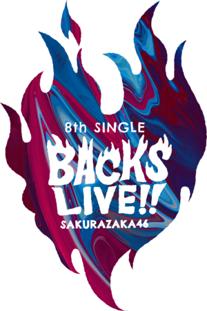 8th Single BACKS LIVE!! ロゴ.png