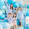 Love yourself! 初回仕様限定盤 TYPE-C