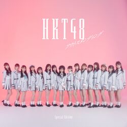 アウトスタンディング 配信限定盤.jpg