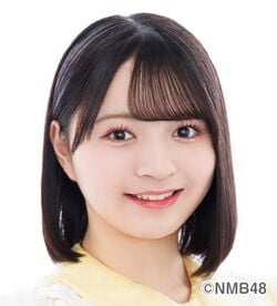 250px-2026年NMB48プロフィール_