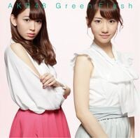 green flash 劇場 生写真 AKB48 200px-Green_Flash_劇場盤.jpg