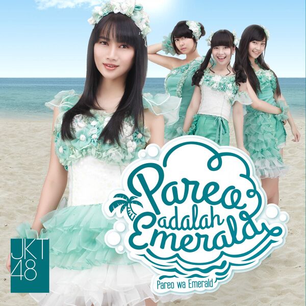ファイル:Pareo adalah Emerald 劇場盤.jpg