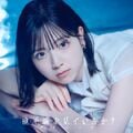 地平線を見ているか? 初回限定盤 Type A