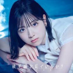 地平線を見ているか? 初回限定盤 Type A.jpg