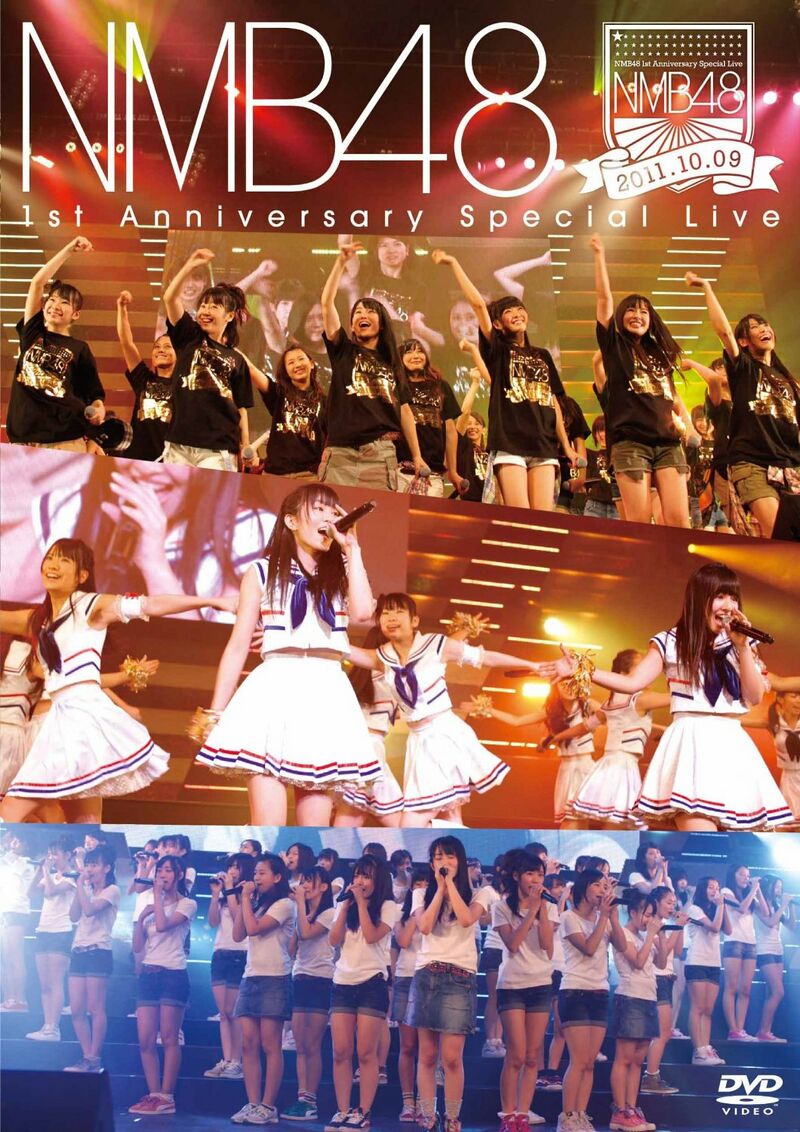 NMB48 1st Anniversary Special Live - エケペディア