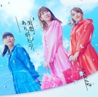 AKB48 STU48 岡田奈々 失恋、ありがとう ジャケット 1200px-失恋、ありがとう