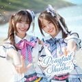 2026年6月2日 (火) 14:21時点における版のサムネイル