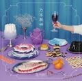 2025年12月8日 (月) 21:29時点における版のサムネイル