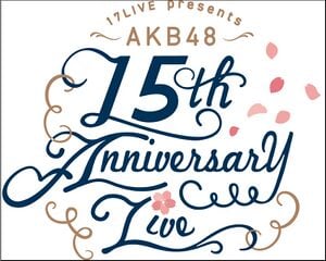 17LIVE presents AKB48 15th Anniversary LIVE.jpg