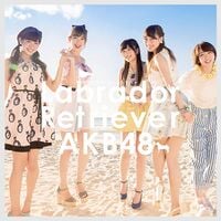 ラブラドール・レトリバー - エケペディア