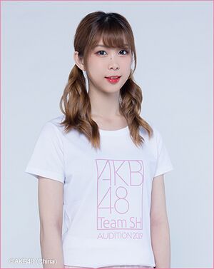 2019年AKB48 Team SHプロフィール 潘秋怡.jpg