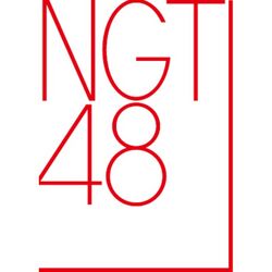NGTロゴ.jpg