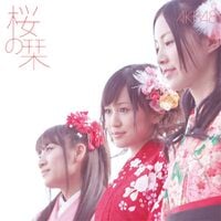 桜の栞 - エケペディア