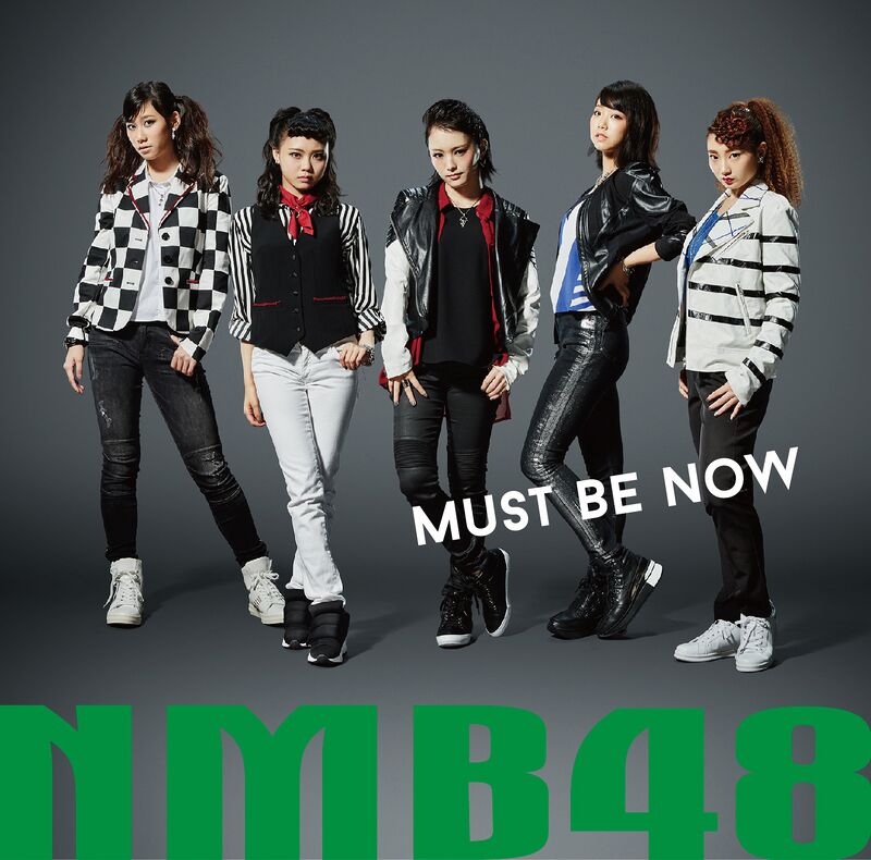 800px-Must_be_now_通常盤_Type-