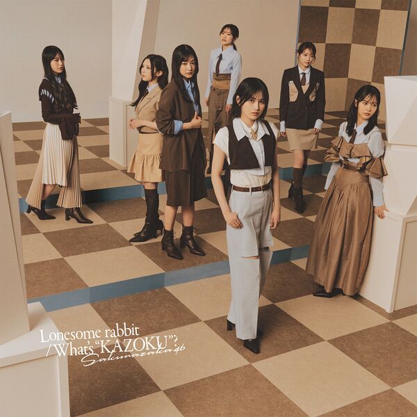 ファイル:Lonesome rabbit／What's "KAZOKU"? 通常盤.jpg