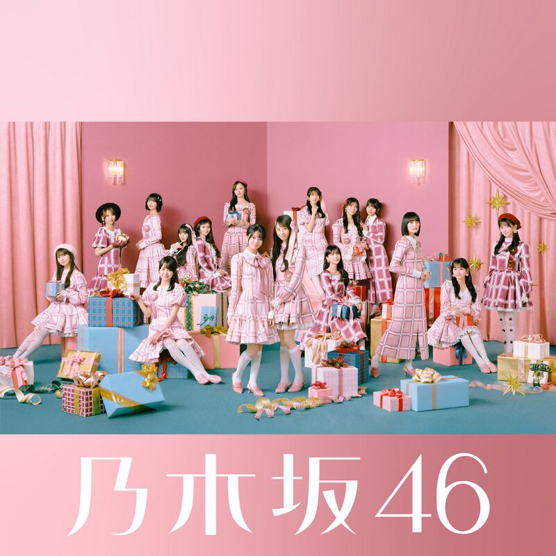 乃木坂46「ビリヤニ」特別仕様盤(久保史緒里スペシャルスリーブケース