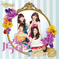 ハングリーライオン【一般販売Ver.】.jpg