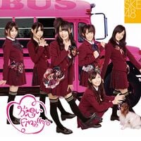 片想いFinally - エケペディア