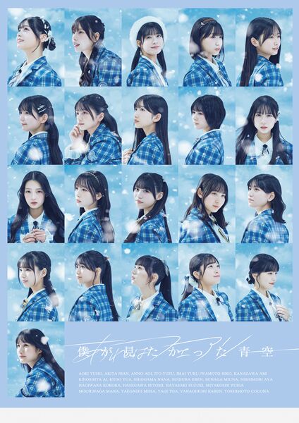 ファイル:あれはフェアリー 僕青LIVE盤.jpg