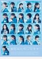 2025年11月8日 (土) 21:14時点における版のサムネイル