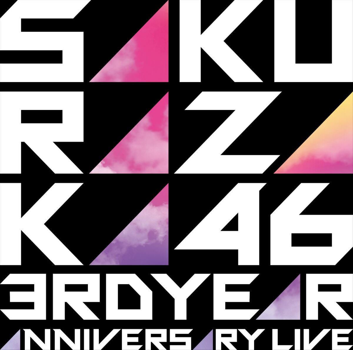 櫻坂46/3rd YEAR ANNIVERSARY LIVE at ZOZO … ミュージック