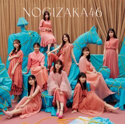 人は夢を二度見る 通常盤.jpg