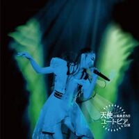 村井悠莉 NMB48 天使のユートピア/ここにだって天使はいる 直筆 サイン NMB48 天使のユートピア公演 2025 with BAND・NMB48 ここに