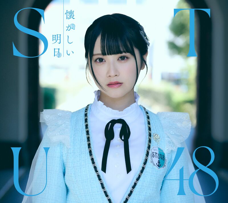 STU48 やすく 榊美優 暗闇 初回封入特典 生写真
