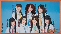 YJ7銭湯壁画.jpg