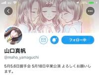 NGT48メンバーに対する暴行事件 - エケペディア