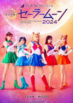 乃木坂46 “5期生”版 ミュージカル「美少女戦士セーラームーン」2024 Team MOON.jpg