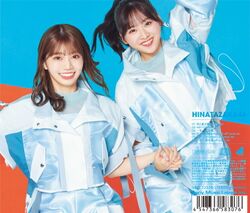 月と星が踊るMidnight 通常盤 裏ジャケット.jpg