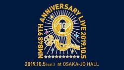 NMB48 9th Anniversary LIVE.jpg