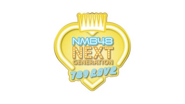 next generation live グッズ トップ