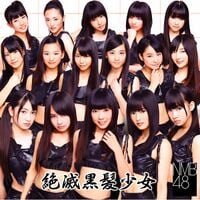 NMB48 宮本杏海 2025.May 絶滅黒髪少女 ランダム生写真 A 直筆 NMB48 宮本杏海 2025.May 絶滅黒髪少女 ランダム生写真 A 直筆