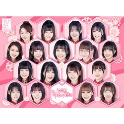365天持续的爱恋 Type-8.jpg