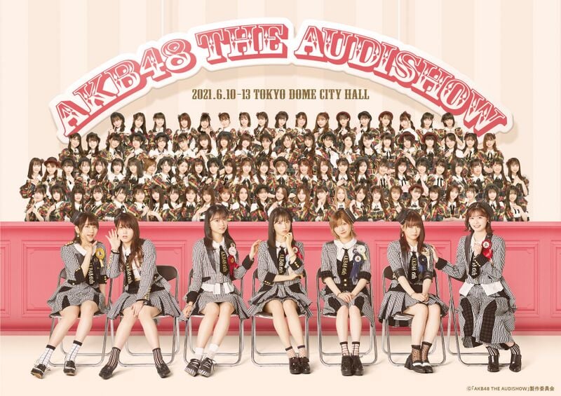 ファイル:AKB48 THE AUDISHOW.jpg