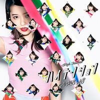 200px-ハイテンション_Type_A_