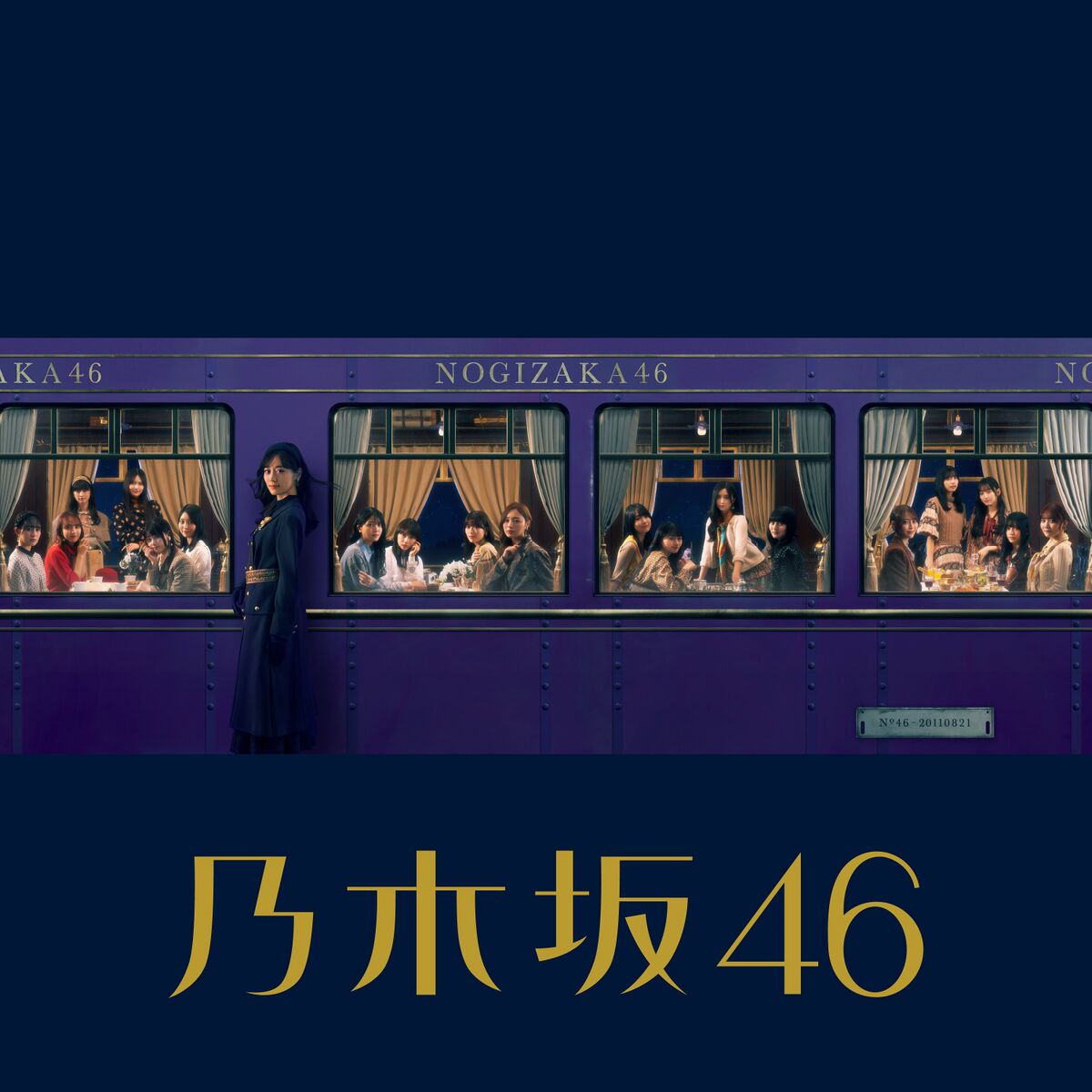 チャンスは平等 - エケペディア